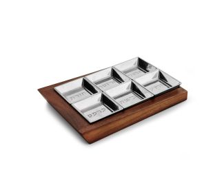 Judaica - Geo Seder Plate